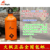 Fire Maple FMS-F3 Split type new oil camping stove high-power outdoor furnace BBQ Picnic Equipment Gasoline Burner + fuel bottle