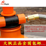 Fire Maple FMS-F3 Split type new oil camping stove high-power outdoor furnace BBQ Picnic Equipment Gasoline Burner + fuel bottle